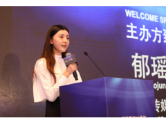 2017金砖论坛香港站： 中国地产新周期下的机遇与挑战