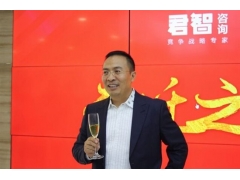 10年打造100个世界级中国品牌 君智咨询乔迁至上海环球金融中心69层