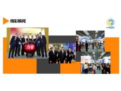 2018第十二届深圳国际金融博览会