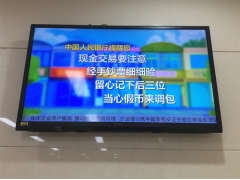 防范假币身先行，线上线下齐宣传 ――宁波银行上海分行积极开展反假币宣传月活动