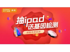 Ƴձʢ䡱 ճiPadͻ