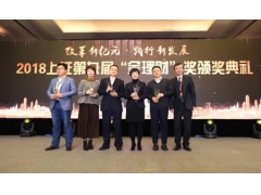 苏宁金融获2018年度“金理财”金融科技卓越奖