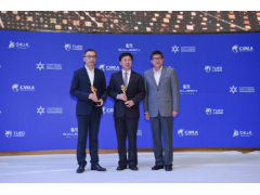 赛麟汽车荣获第二届金牛峰会 “中国新经济最具投资价值企业奖”
